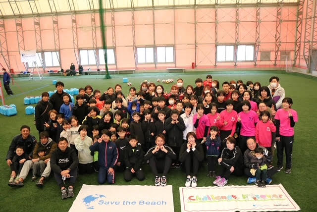 第16回 Challenge Forever in 相馬　2022年12月11日(日)