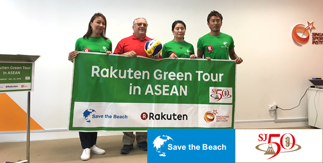 「Rakuten Green Tour in ASEAN」@シンガポール