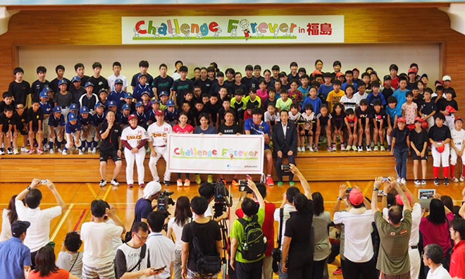 Challenge Forever in 福島　2017年7月22日(土)