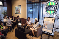 「One Coffee One Heart」トークイベント